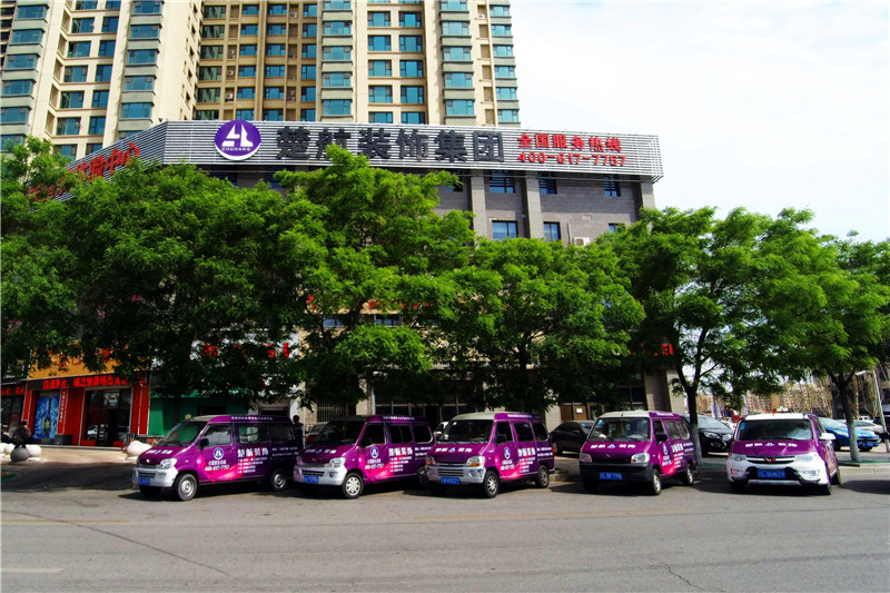 日美女逼洞穴网楚航装饰外景